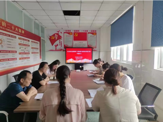 馬克思主義學(xué)院組織學(xué)習(xí)《江蘇省全面推進(jìn)“大思政課”建設(shè)的實(shí)施方案》文件精神