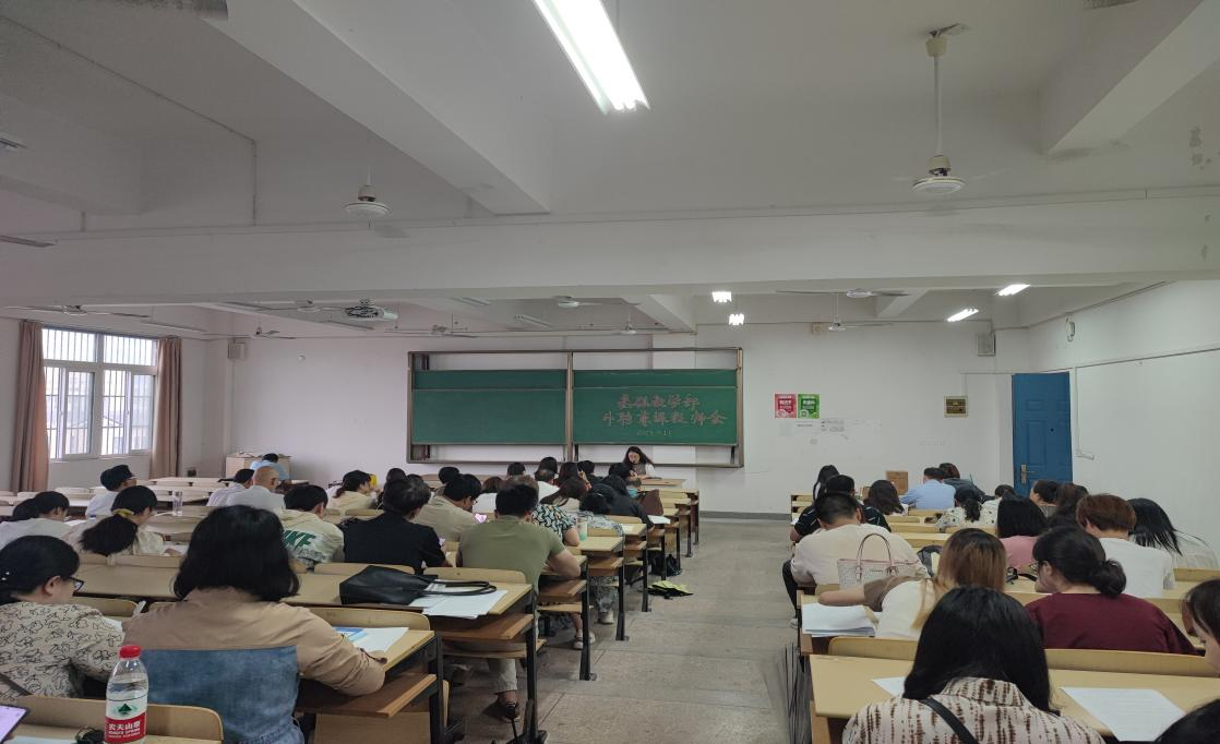 基礎(chǔ)教學(xué)部召開(kāi)外聘教師會(huì)議