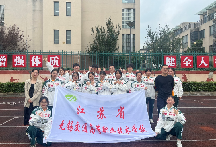 喜報：學(xué)校在2023年全國青少年啦啦操精英賽中榮獲第四名