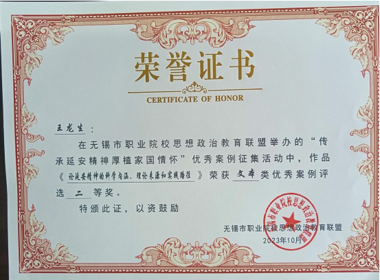 喜 報(bào)