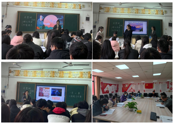 青年教師匯報(bào)課展風(fēng)采，引領(lǐng)學(xué)生領(lǐng)略文學(xué)魅力