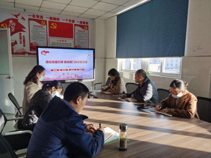 基礎(chǔ)教學(xué)部黨總支開展中心組理論學(xué)習(xí)