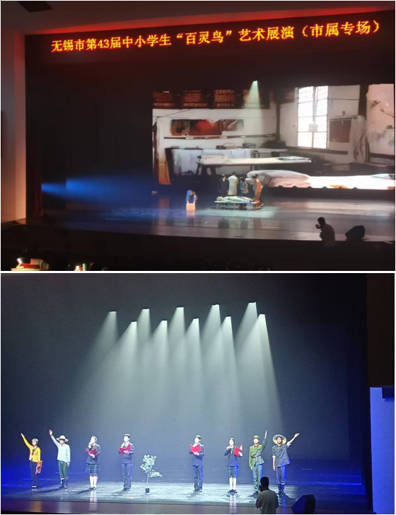 喜報(bào)！學(xué)校喜摘無錫市百靈鳥藝術(shù)展演一金二銀