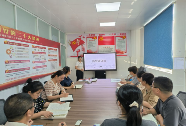 基礎(chǔ)教學部（馬克思主義學院）召開新學期歷史課程集體備課會