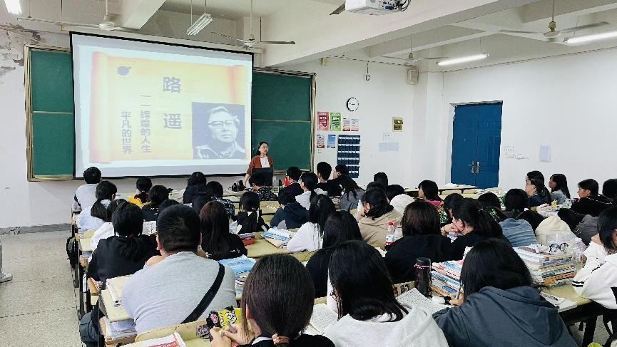 郁昀副教授開設(shè)“路遙與《平凡的世界》”主題講座
