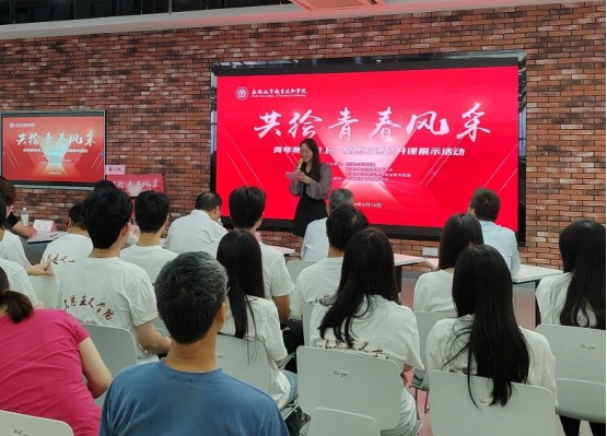 喜報！馬克思主義學院新教師陳斯斯獲市級二等獎
