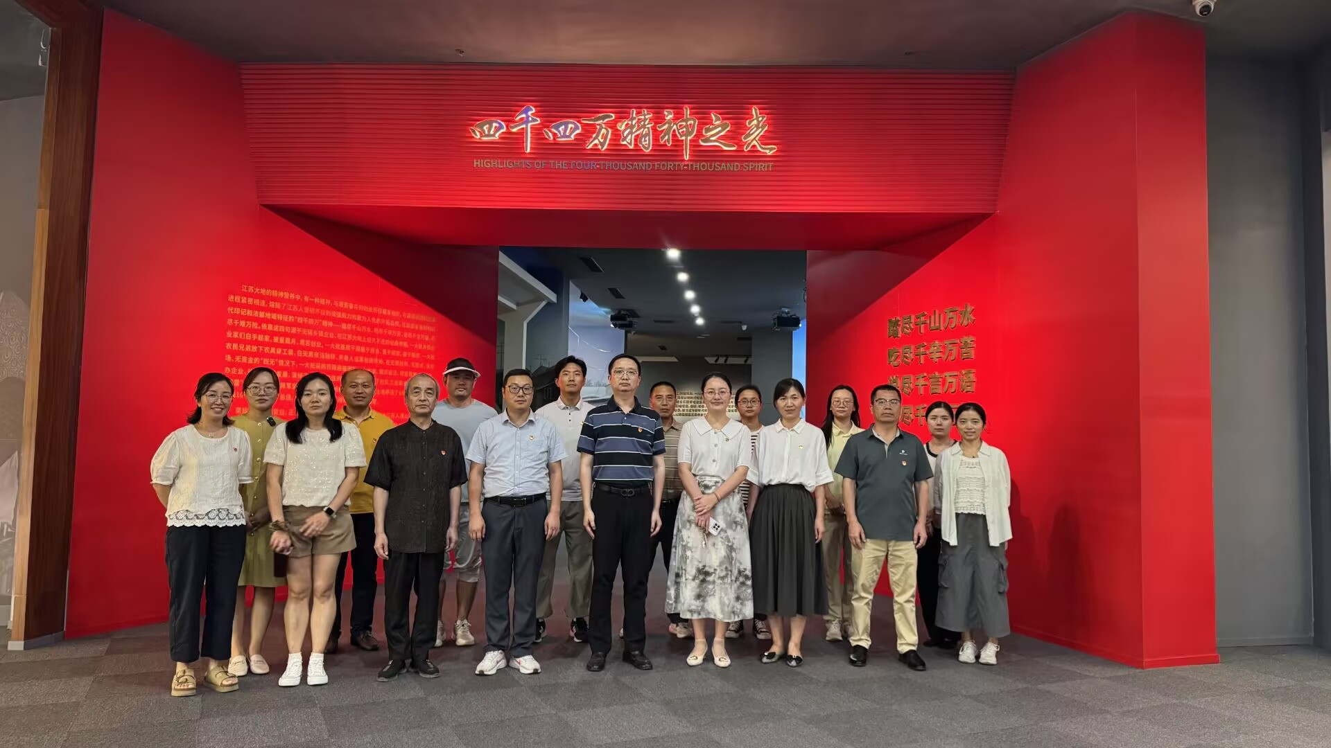 基礎(chǔ)教學(xué)部黨總支赴鄉(xiāng)博館開展主題黨日活動(dòng)