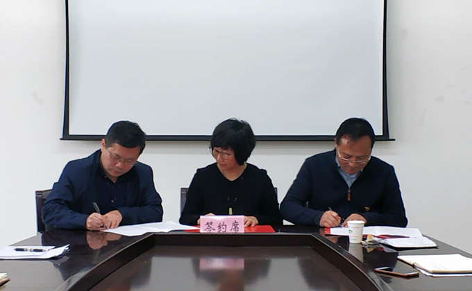 機(jī)電工程學(xué)院召開2019年全面從嚴(yán)治黨工作會(huì)議