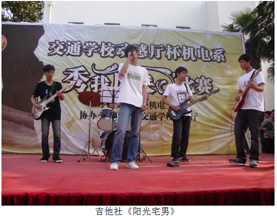 1490748637945098951.png 秀我風(fēng)采4.png