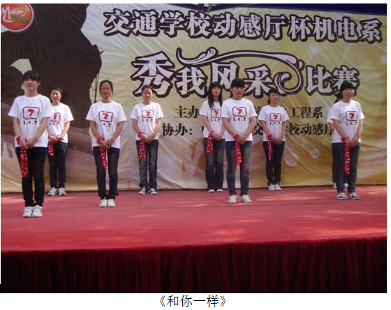 1490748606225057985.png 秀我風(fēng)采1.png