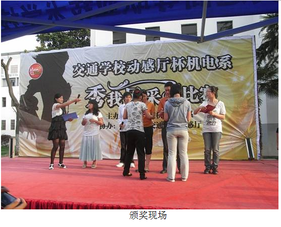 1490748655572027292.png 秀我風(fēng)采6.png