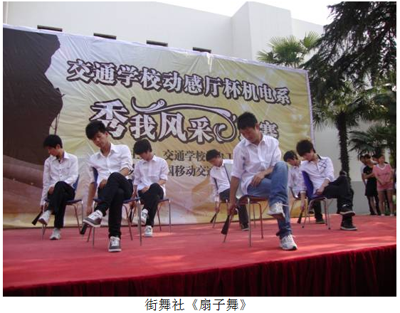 1490748628237071366.png 秀我風(fēng)采3.png