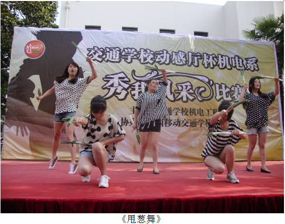 1490748613647038908.png 秀我風(fēng)采2.png