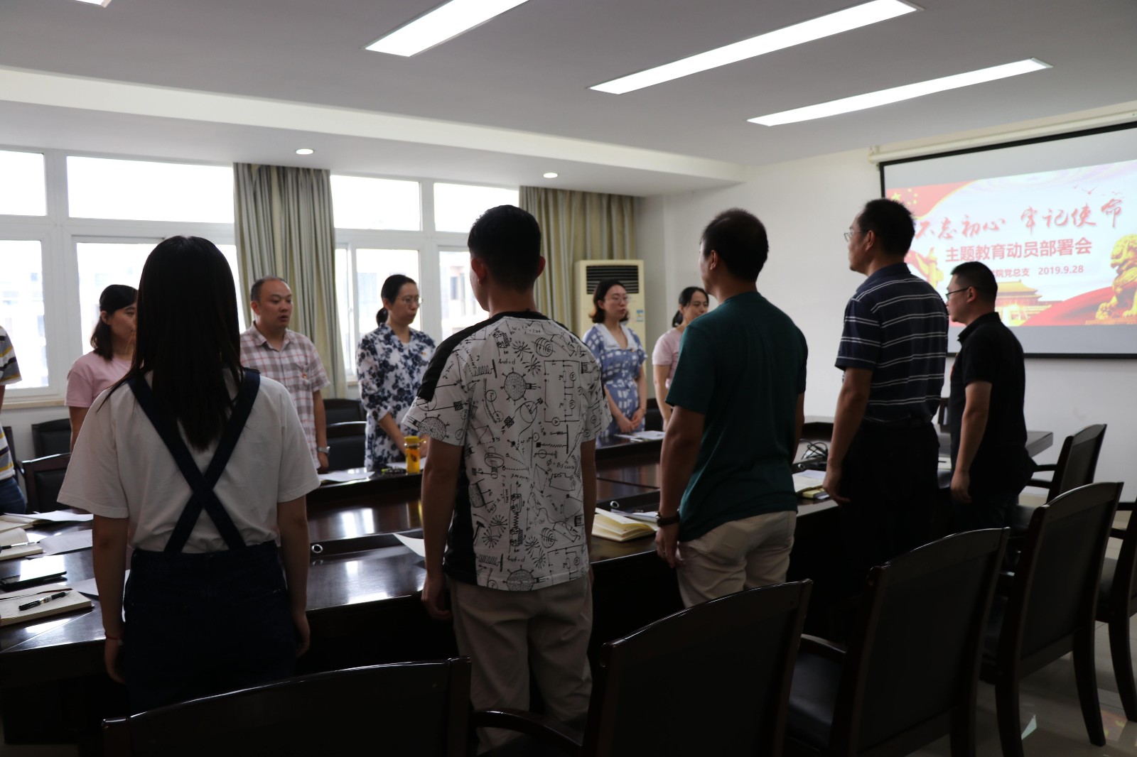 凝心聚力邁上新征程—— 機(jī)電工程學(xué)院召開“不忘初心、牢記使命”主題教育動員部署會議