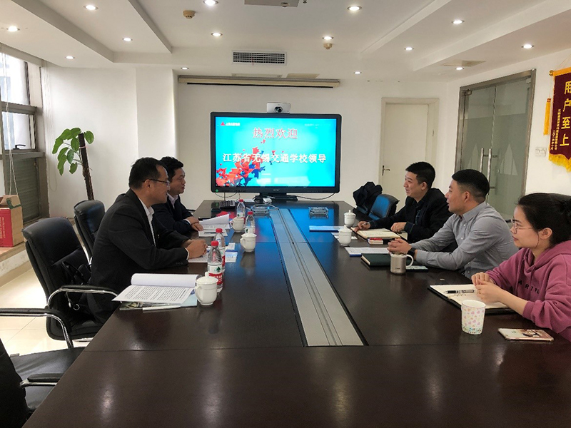 校企聯(lián)誼謀發(fā)展，合作雙贏譜新篇