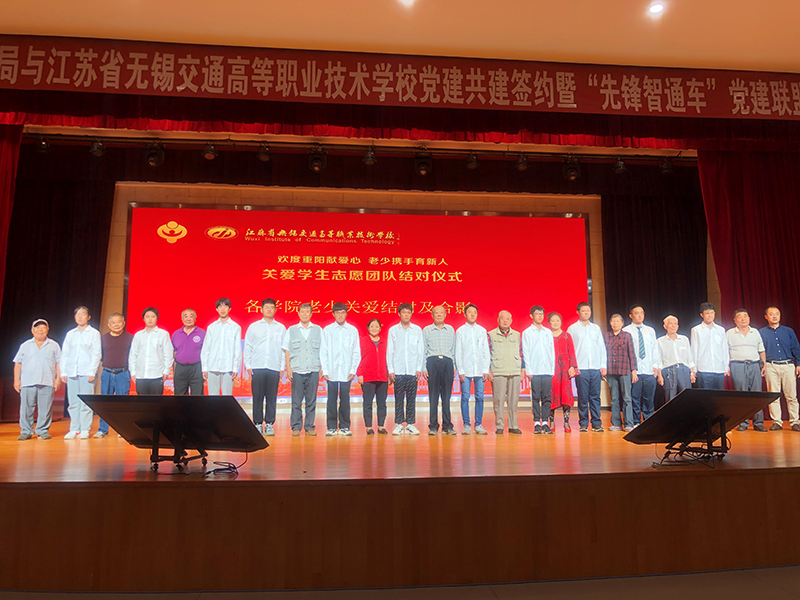 “歡度重陽獻(xiàn)愛心  老少攜手育新人”