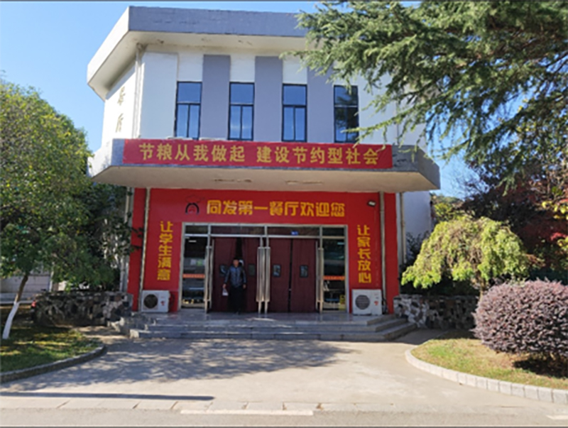 機(jī)電工程學(xué)院211321班開展包餃子活動(dòng)