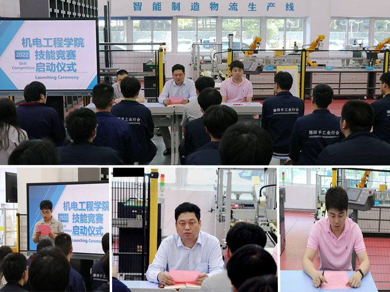 厲兵秣馬練技能，蓄勢(shì)待發(fā)新征程