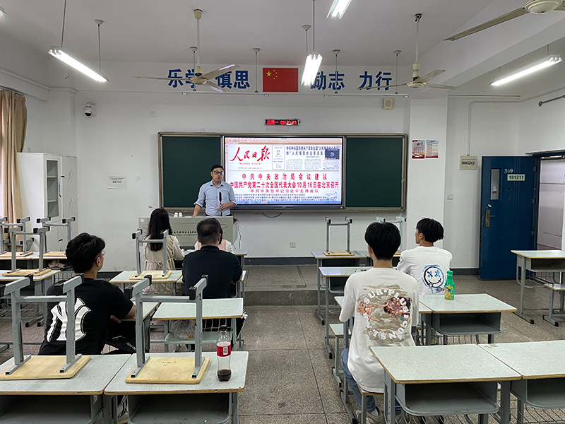 機(jī)電工程學(xué)院組織開(kāi)展開(kāi)學(xué)第一課