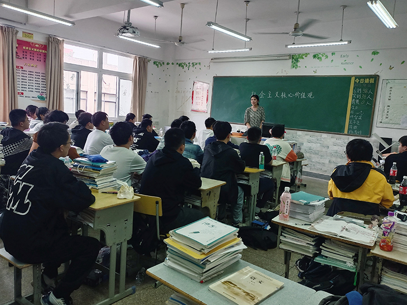 機電工程學(xué)院222321班組織開展社會主義核心價值觀教育主題班會活動