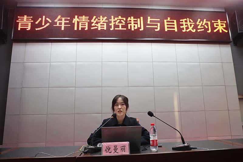 機(jī)電工程學(xué)院組織開(kāi)展“青少年情緒控制與自我約束”主題講座活動(dòng)