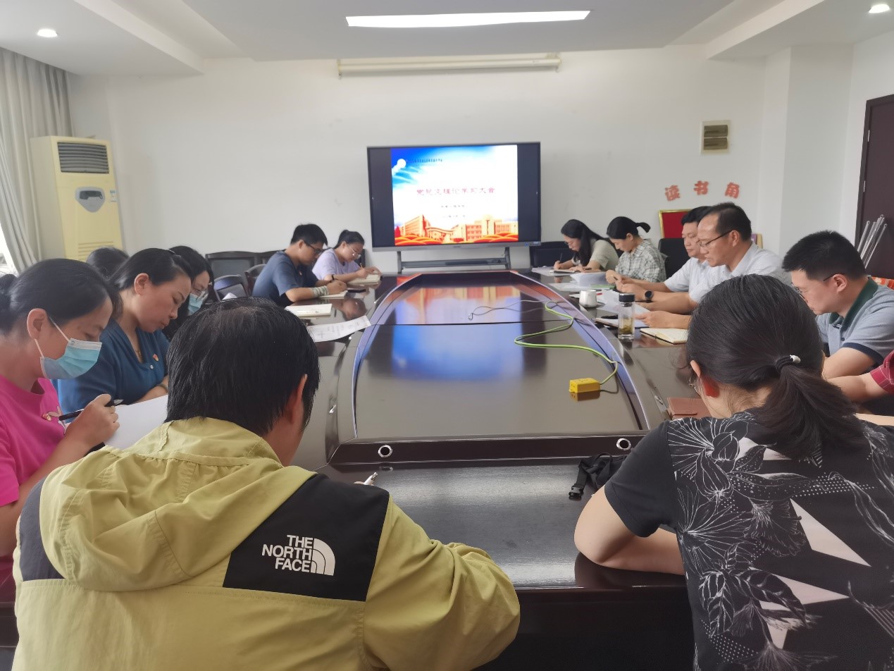 機(jī)電工程學(xué)院召開(kāi)黨總支理論學(xué)習(xí)大會(huì)