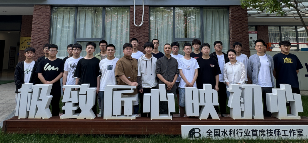 極致匠心映初心  點(diǎn)亮學(xué)子匠心夢(mèng)