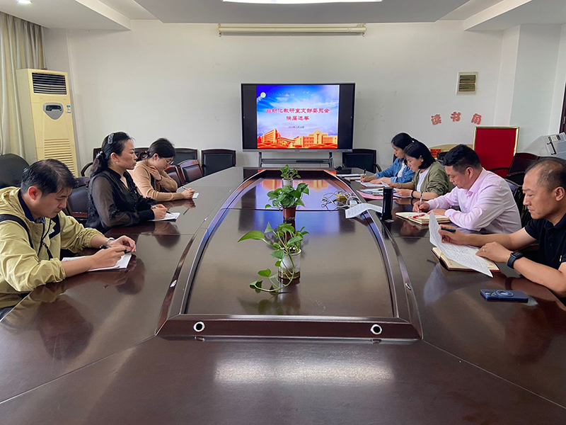 自動(dòng)化教研室黨支部進(jìn)行換屆選舉黨員大會(huì)