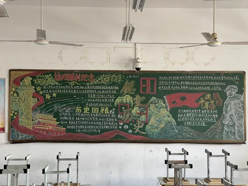 筆墨繪初心 板報憶崢嶸