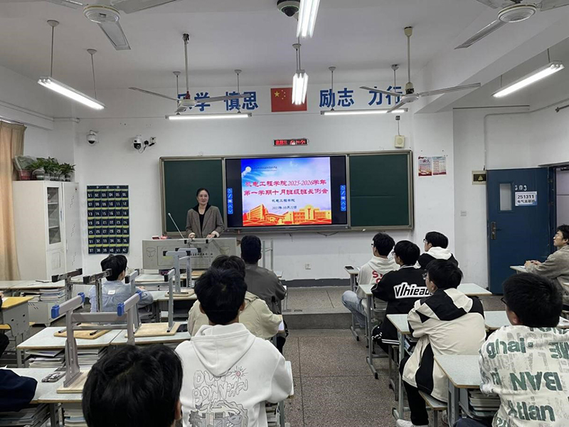 提升責(zé)任能力 完善自我管理