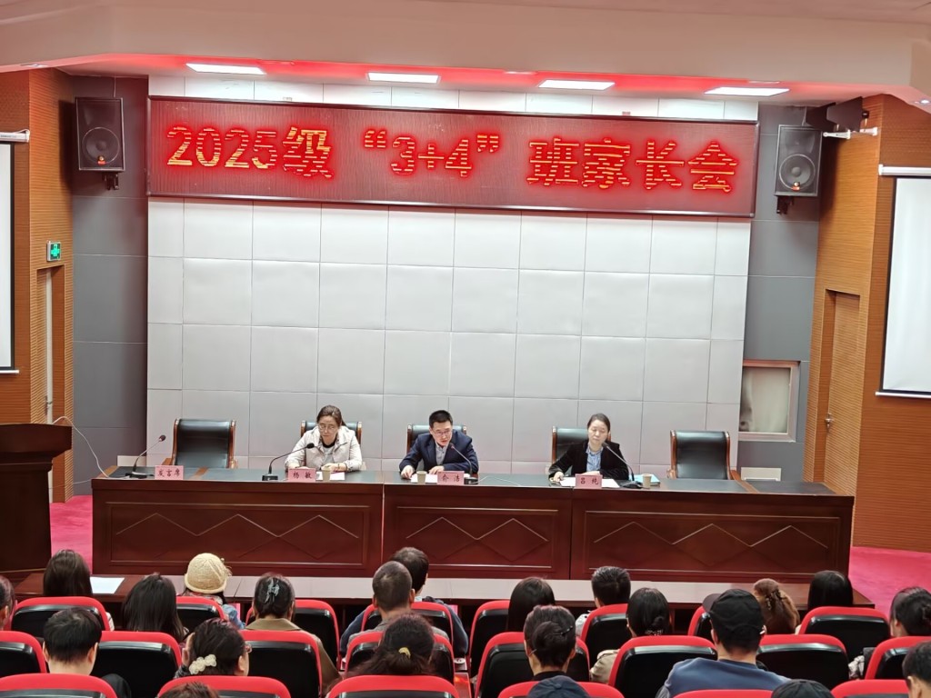 多方攜手筑夢(mèng)，助力學(xué)子跨越成長(zhǎng)