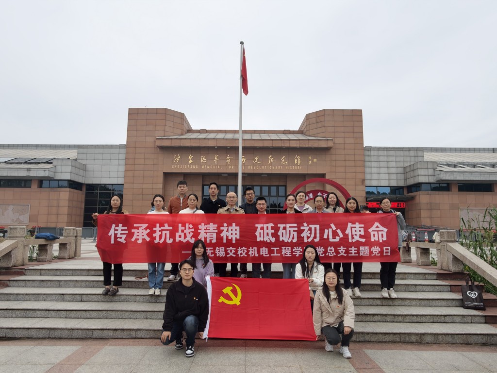 追尋革命足跡   淬煉初心使命