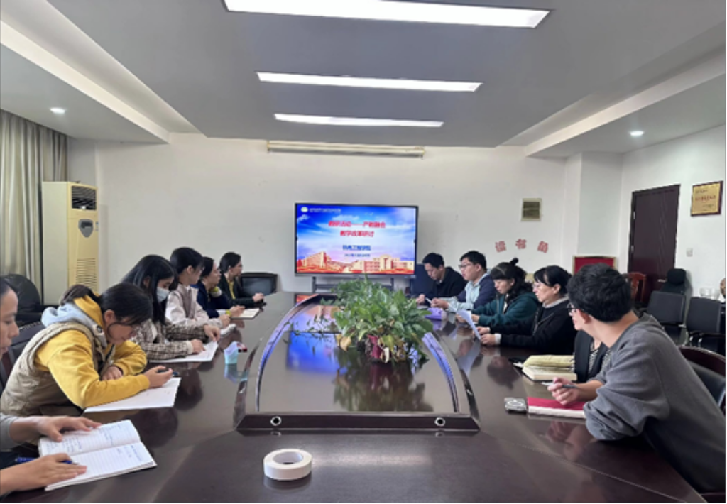 以“學(xué)”賦能產(chǎn)教融合 教研活動(dòng)助推教學(xué)改革