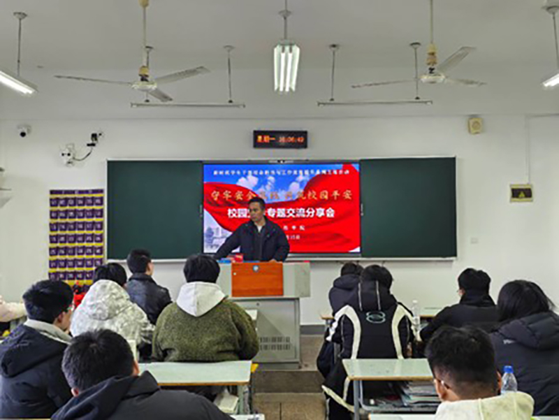 守牢安全底線 共筑校園平安