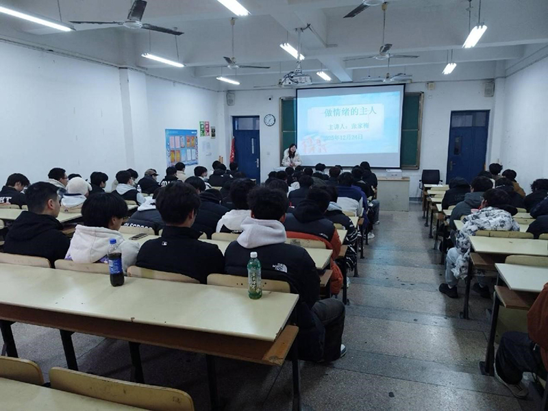 解鎖情緒密碼 護(hù)航青春成長(zhǎng)