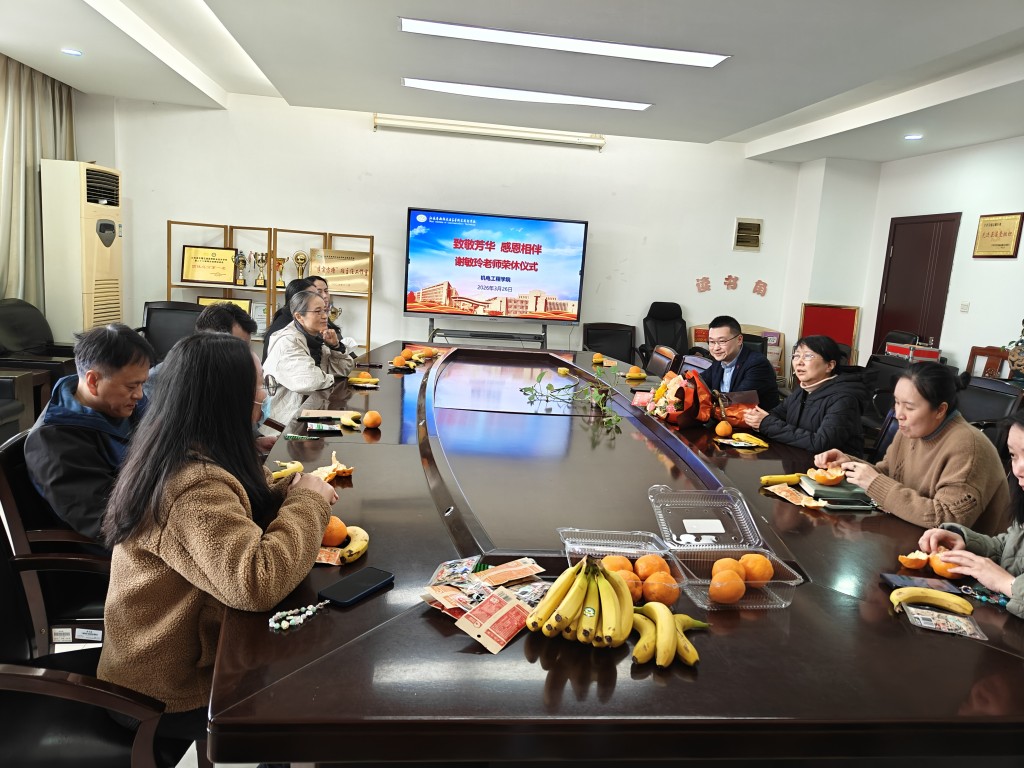 薪火相傳守初心 榮休致敬育桃李 ——學院舉行謝敏玲老師榮休儀式