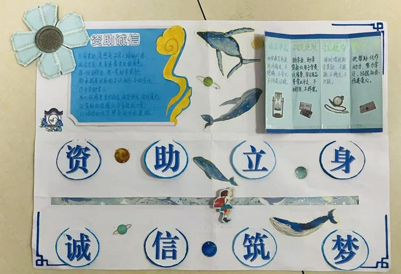 以筆傳誠 以畫踐恩