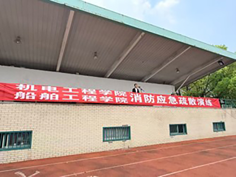 以練筑防 平安同行 
