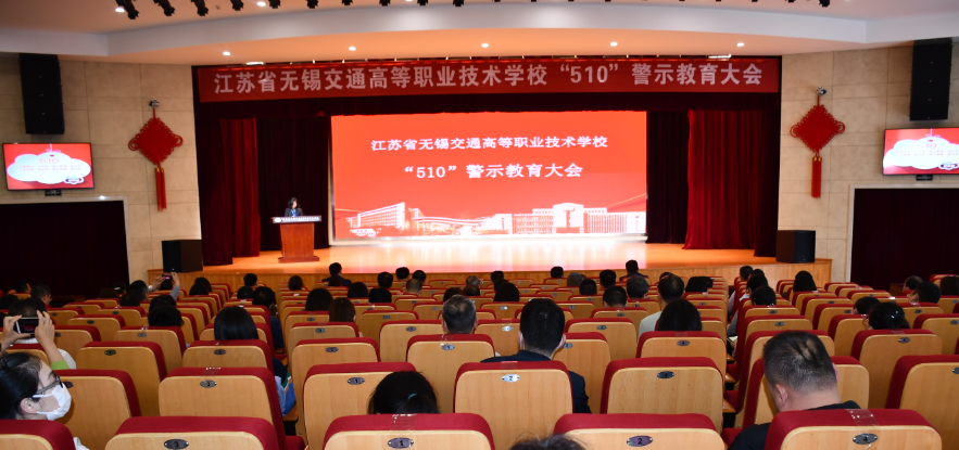 弘揚做實“我要廉” 推動全面從嚴治黨向縱深發(fā)展——學校開展黨風廉政教育月活動專題報道