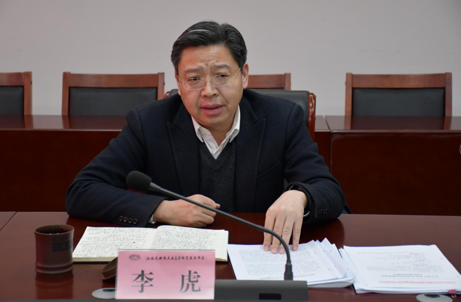 學(xué)校召開2020年黨風(fēng)廉政建設(shè)工作專題匯報(bào)會