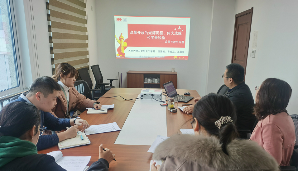 紀(jì)檢審計(jì)財(cái)務(wù)黨支部召開支部會(huì)議