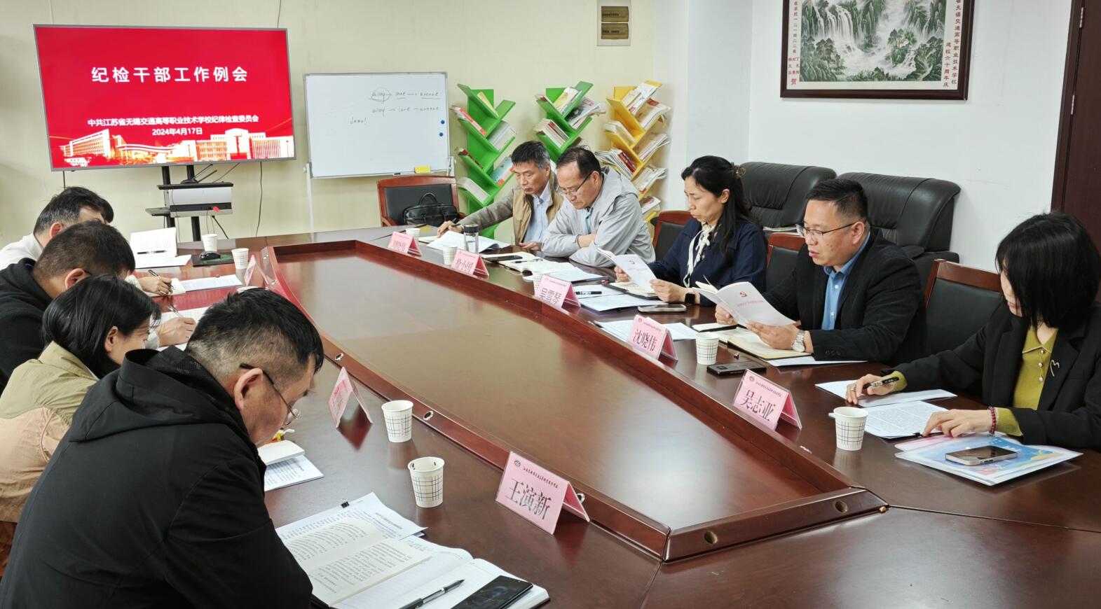 學(xué)校召開紀(jì)檢干部工作例會(huì)