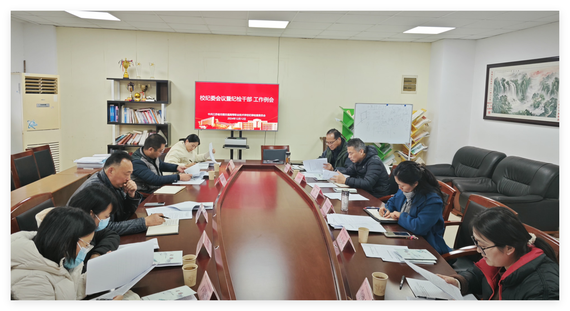 學(xué)校召開紀(jì)委會議暨紀(jì)檢干部工作例會