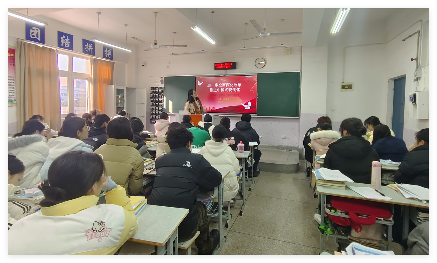 行政第二黨支部黨員進班級開展 “青春逢盛世  奮斗正當(dāng)時”主題教育活動