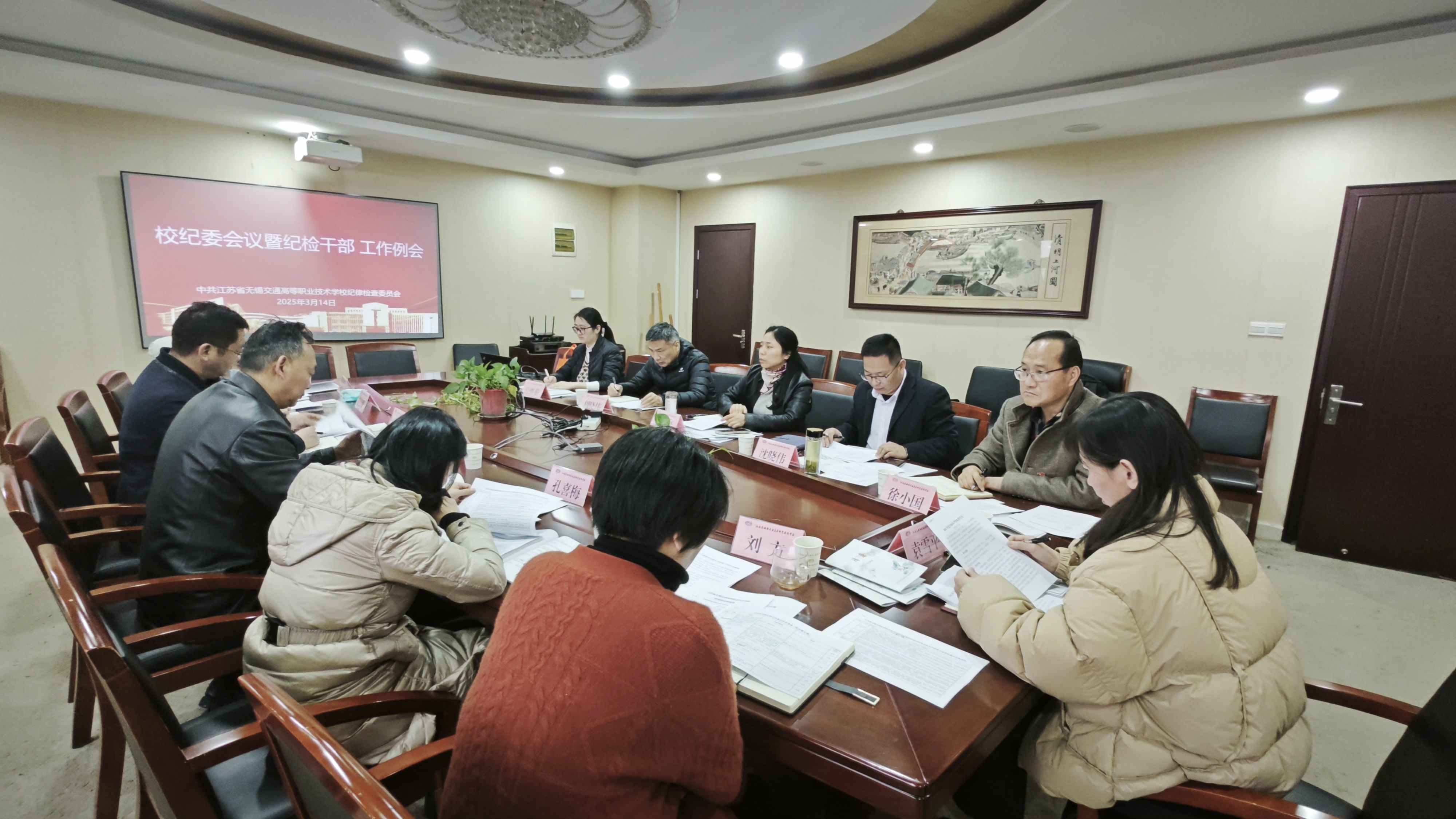 學(xué)校召開紀(jì)委會(huì)議暨紀(jì)檢干部工作例會(huì)