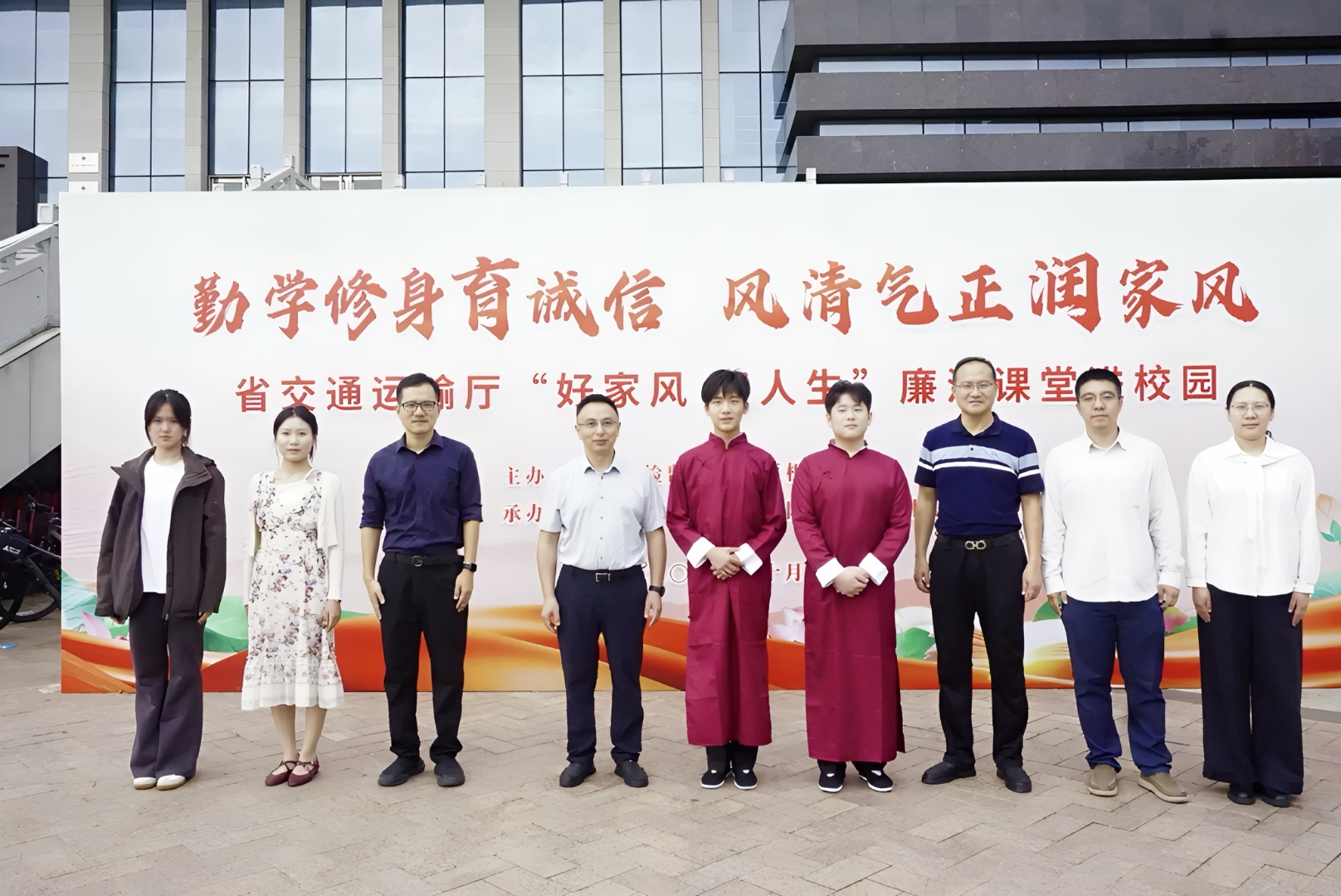 我校師生在省交通運(yùn)輸廳“好家風(fēng) 好人生” 廉潔課堂展風(fēng)采