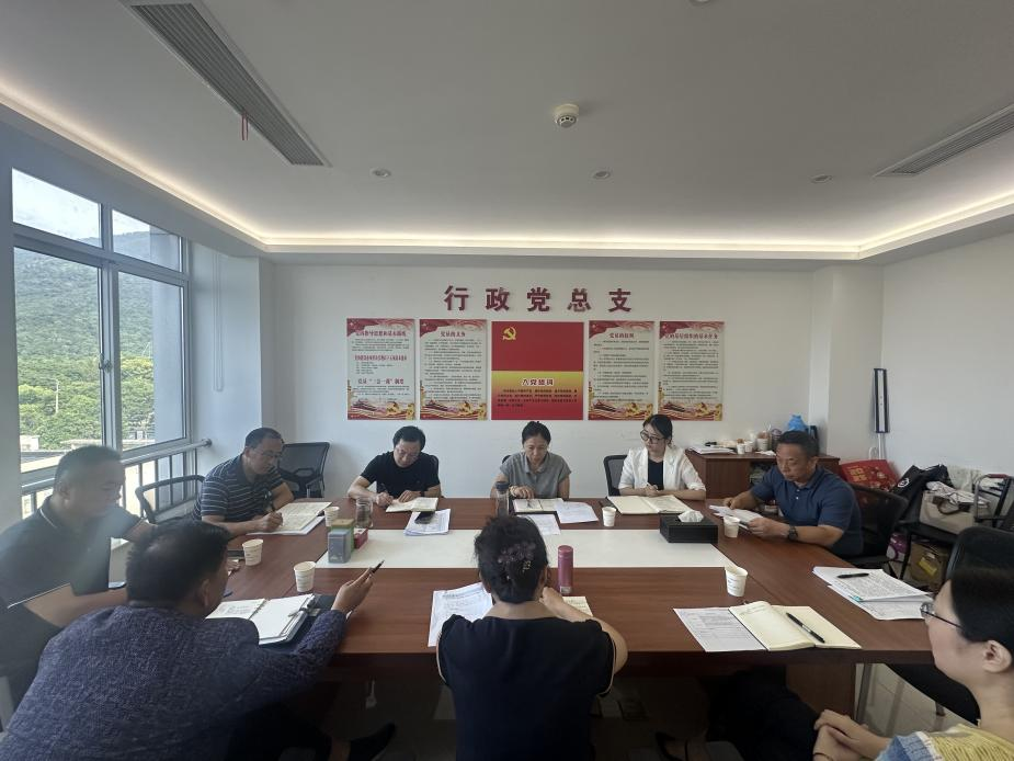 學(xué)校召開第三季度監(jiān)督工作聯(lián)席會(huì)議