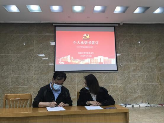 學校扎實開展黨風廉政建設(shè)月活動   筑牢廉潔防線喜迎黨的二十大