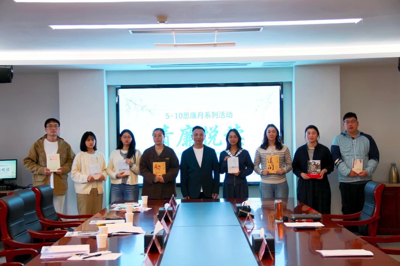 學校開展“以書潤廉 以德立身”青廉悅讀活動