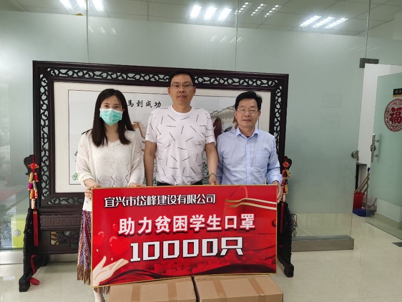 愛心企業(yè)向交通工程學院捐贈新冠肺炎疫情防控物資